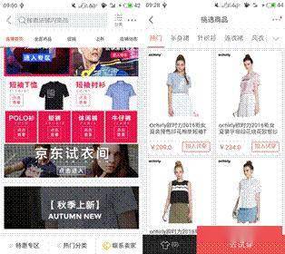 线上虚拟试衣 概念满分的鸡肋产品
