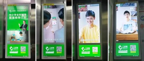 短视频巨头抢滩户外广告市场 抖音与快手的新引擎契机