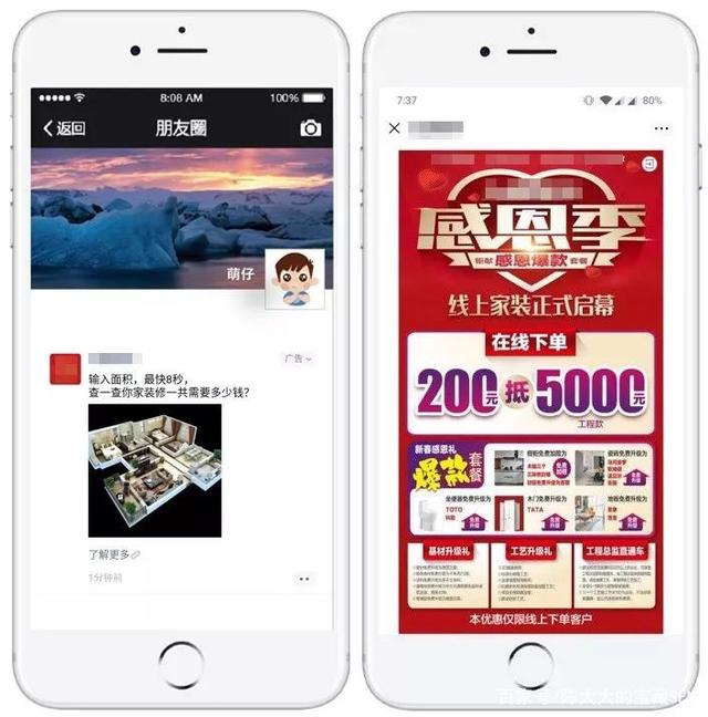 疫情期间广告怎么投?武汉UC神马解析六大行业的广告投放应策略!